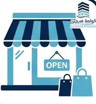 Retail Shops